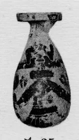 ALABASTRON (CORINTHIAN, BLACK-FIGURE)
