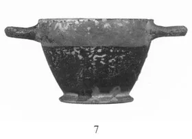 SKYPHOS (CORINTHIAN)