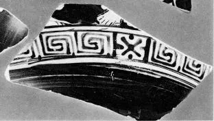 KRATER, BELL, FRAGMENT (ATHENIAN, RED-FIGURE)