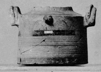 PYXIS (MYCENEAN)