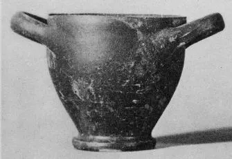SKYPHOS (UNCERTAIN)
