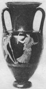 AMPHORA, NECK (ATHENIAN, RED-FIGURE)