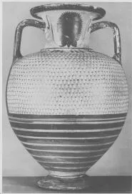 AMPHORA, NECK (EAST GREEK, CLAZOMENIAN, BLACK-FIGURE)