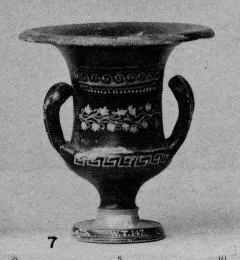 KRATER, CALYX (SOUTH ITALIAN, GNATHIAN, BLACK GLAZE)