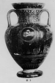 AMPHORA, NECK (ATHENIAN, BLACK-FIGURE)