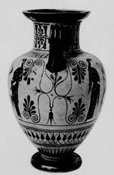 AMPHORA, NECK (ATHENIAN, BLACK-FIGURE)