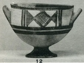 CUP (CYPRIOT, IRON AGE)