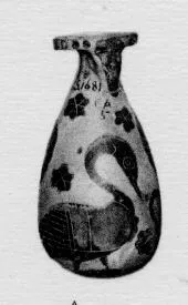 ALABASTRON (CORINTHIAN, BLACK-FIGURE)