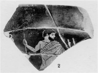 CUP, FRAGMENT (ATHENIAN, RED-FIGURE)
