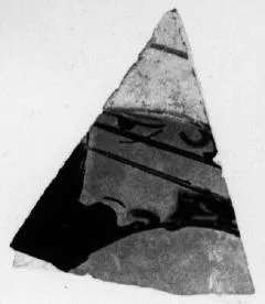 FRAGMENT (ATHENIAN, RED-FIGURE)
