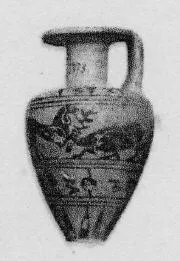 ARYBALLOS (PROTOCORINTHIAN, BLACK-FIGURE)