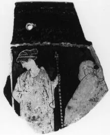 CUP, FRAGMENT (ATHENIAN, RED-FIGURE)