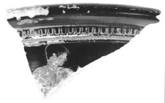 KRATER, BELL, FRAGMENT (ATHENIAN, RED-FIGURE)