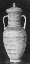 AMPHORA, NECK (ATHENIAN GEOMETRIC)