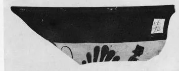 SKYPHOS, FRAGMENT (ATHENIAN, BLACK-FIGURE)