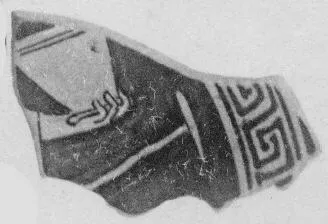 CUP, FRAGMENT (ATHENIAN, RED-FIGURE)