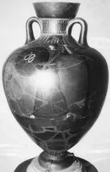 AMPHORA, PANATHENAIC PRIZE (ATHENIAN, BLACK-FIGURE)