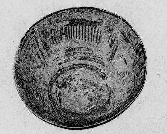 BOWL (PROTO-ELAMITE)
