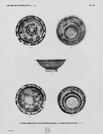 LEKANIS (IBERIAN, RED PAINTED)