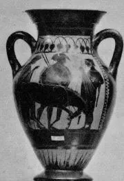 AMPHORA, BELLY, TYPE B (ATHENIAN, BLACK-FIGURE)