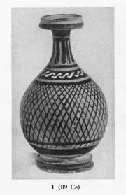BOTTLE (SOUTH ITALIAN, CAMPANIAN)
