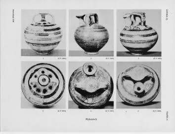 STIRRUP JAR (MYCENEAN)