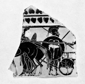 KRATER, COLUMN, FRAGMENT (ATHENIAN, BLACK-FIGURE)