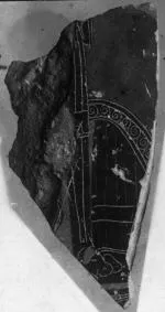 PLATE, FRAGMENT (ATHENIAN, BLACK-FIGURE)