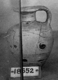 ARYBALLOS (PROTOCORINTHIAN, SILHOUETTE)