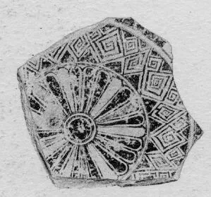 BOWL, FRAGMENT (EAST GREEK)