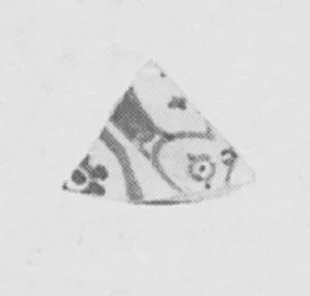 FRAGMENT (EAST GREEK, OUTLINE)