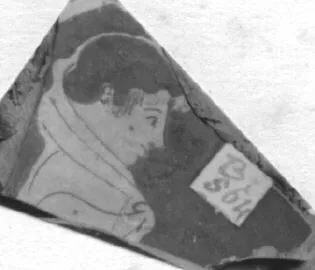CUP, FRAGMENT (ATHENIAN, RED-FIGURE)