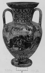 AMPHORA, NECK (ATHENIAN, BLACK-FIGURE)