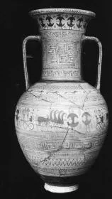 AMPHORA, NECK (ATHENIAN GEOMETRIC, SILHOUETTE)