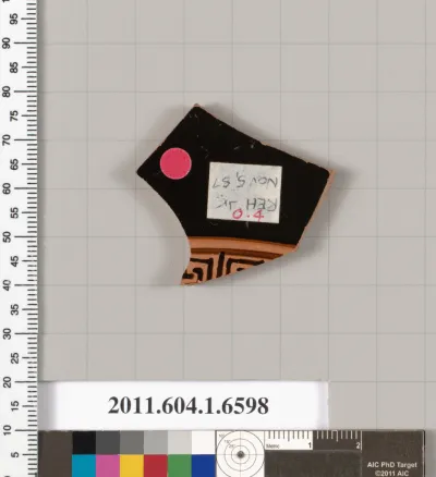 Terracotta fragment of a kylix (drinking cup)