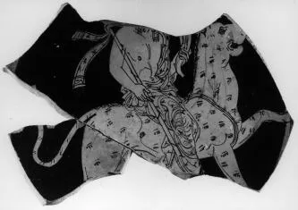 CUP, STEMLESS, FRAGMENT (ATHENIAN, RED-FIGURE)