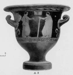 KRATER, BELL (SOUTH ITALIAN, APULIAN, RED-FIGURE)