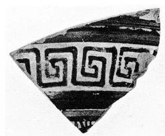 JUG, FRAGMENT (EAST GREEK)