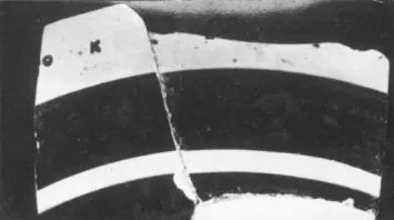 CUP, LITTLE MASTER, FRAGMENT (ATHENIAN, BLACK-FIGURE)
