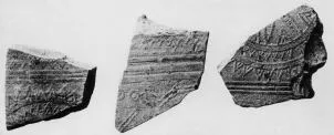 KRATER, FRAGMENTS (ATHENIAN GEOMETRIC, SILHOUETTE)
