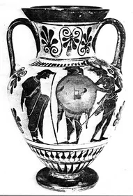 AMPHORA, NECK (ATHENIAN, BLACK-FIGURE)