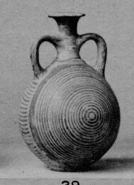 FLASK (MYCENEAN)