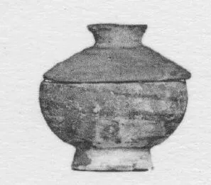 PYXIS (EGYPTIAN)