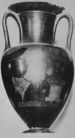 AMPHORA, NECK (ATHENIAN, RED-FIGURE)