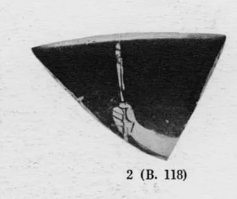 CUP, FRAGMENT (ATHENIAN, RED-FIGURE)