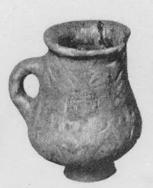MUG (VILLA NOVA)