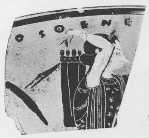 CUP A, FRAGMENT (ATHENIAN, BLACK-FIGURE)