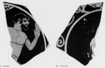 CUP, FRAGMENT (FALISCAN, PSEUDO RED-FIGURE)