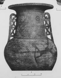PITHOS (EAST GREEK GEOMETRIC, RELIEF)