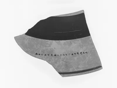 Attic Black-Figure Little Master Lip Cup Fragment